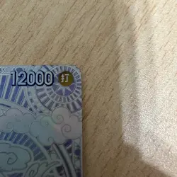 [NM] One Piece Luffy Silver OP05-119 SEC Parallel 3rd Anniversary from Japan - Image 3