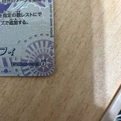 [NM] One Piece Luffy Silver OP05-119 SEC Parallel 3rd Anniversary from Japan - Image 5