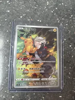 Pokemon Pikachu TCG #73 Dark Phantasma Japanese Edition - Image 1
