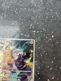 Pokemon Pikachu TCG #73 Dark Phantasma Japanese Edition - Image 3