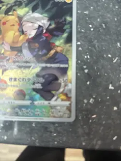 Pokemon Pikachu TCG #73 Dark Phantasma Japanese Edition - Image 4
