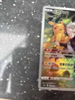Pokemon Pikachu TCG #73 Dark Phantasma Japanese Edition - Image 5