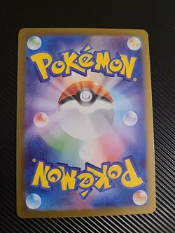 Solosis - 123/086 - Full Art AR SV11B Black Bolt Japanese - Pokemon Card - NM - Image 2