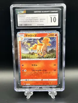 Rapidash 005/032 TCG Classic Charizard Holo CGC 10 Japanese Pokemon Card - Image 1