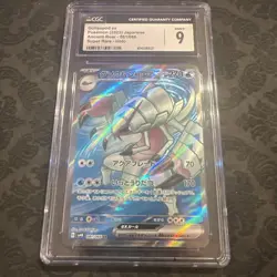 Golisopod ex 081/066 Sv4k: Ancient Roar (Japanese) Pokemon Card CGC 9 - Image 1