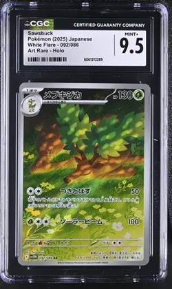 ✨✨ CGC 9.5 Sawsbuck 092/086 AR White Flare sv11w Pokemon Card Japanese - Image 1