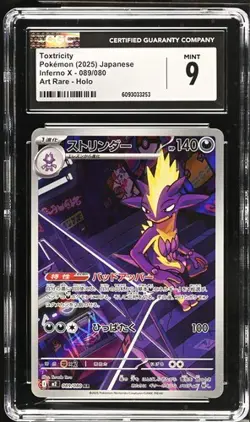 ✨✨ CGC 9 Toxtricity AR 089/080 M2 Inferno X Pokemon Card Japanese MEGA - Image 1