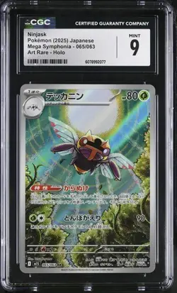 ✨✨ CGC 9 Ninjask AR 065/063 Mega Symphonia M1S Pokemon Card Japanese - Image 1