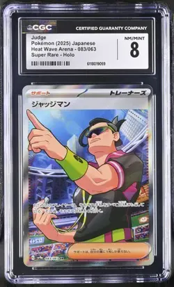 ✨✨ CGC 8 Judge 083/063 SR Heat Wave Arena sv9a Pokemon Card - Image 1