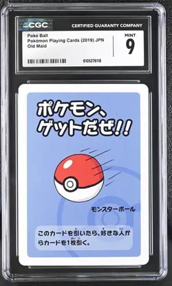 ✨✨✨ CGC 9 Poke Ball Old Maid 2019 Japanese Card - Image 1