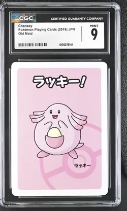 ✨✨✨ CGC 9 Chansey Old Maid 2019 Japanese Card - Image 1