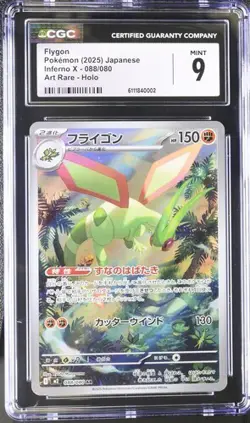 ✨✨ CGC 9 Flygon AR 088/080 Inferno X M2 Pokemon Card MEGA - Image 1