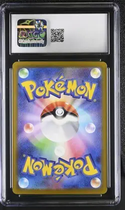 ✨✨ CGC 8.5 Ting-Lu ex SAR 094/071 sv2d Clay Burst Pokemon Card Japanese - Image 2