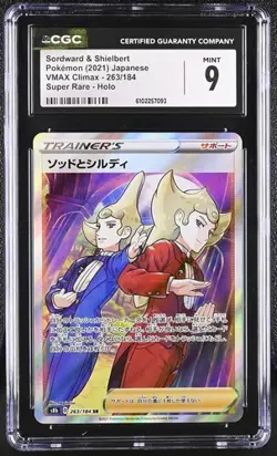 CGC 9 Sordward & Shielbert VMAX Climax Super Rare 263/184 Pokemon Card Jpn - Image 1