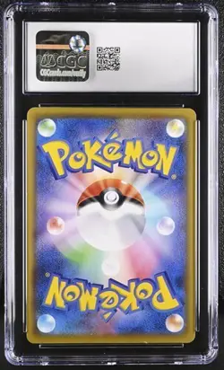 CGC 9 Sordward & Shielbert VMAX Climax Super Rare 263/184 Pokemon Card Jpn - Image 2