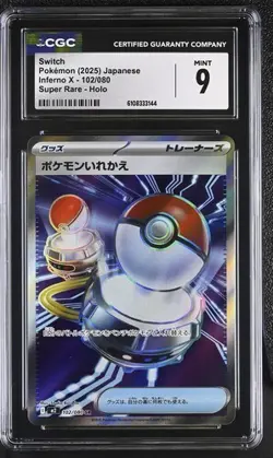 CGC 9 Switch 102/080 M2: Inferno X Japanese Super Rare Pokemon Card - Image 1