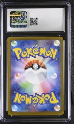 CGC 9 Switch 102/080 M2: Inferno X Japanese Super Rare Pokemon Card - Image 2