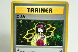 Pokemon card Trainer Erika Tamamushi City Gym Deck OldBack 1998 Swirl Japanese - Image 2