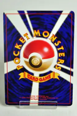 Pokemon card Trainer Erika Tamamushi City Gym Deck OldBack 1998 Swirl Japanese - Image 4