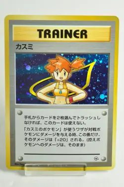 Pokemon card TGC Trainer Misty Old Back Hanada City Gym Deck 1998 Japanese MP - Image 1