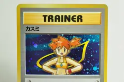 Pokemon card TGC Trainer Misty Old Back Hanada City Gym Deck 1998 Japanese MP - Image 2