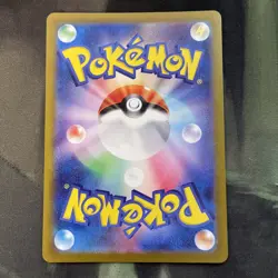 Jynx ex - 193/165 SV2a: Pokemon Card 151 - Super Rare NM Holo (JP) Full Art - Image 2