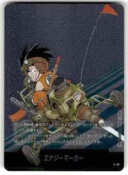 Son Goku E-45 Silver Energy Marker Manga Fusion World Dragon Ball Super Card - Image 1