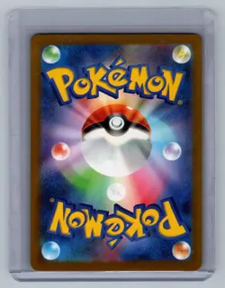 Psyduck 199/193 holo Art Rare MEGA Dream ex Pokemon Japanese NM - Image 2