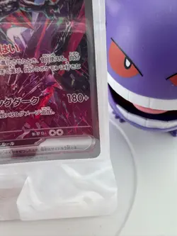 Charizard ex SAR 349/190 Shiny Treasure ex sv4a Japanese Pokemon NM - Image 5