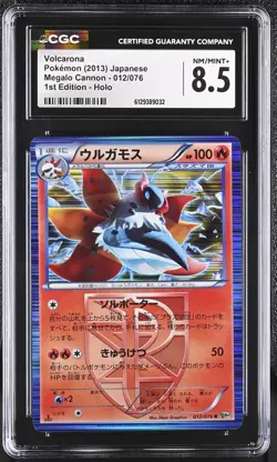 CGC 8.5 Volcarona 012/076 1st Edition Holo Megalo Cannon Pokemon Japanese - Image 1