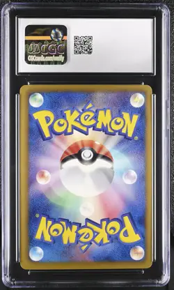 CGC 8.5 Volcarona 012/076 1st Edition Holo Megalo Cannon Pokemon Japanese - Image 2