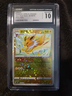 Jolteon CGC 10 GEM MINT 03 05/14 Chinese Gem Pack Vol.2 Stars Holo Reverse - Image 1