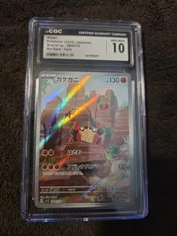 CGC 10 Klawf 088/078 Art Rare Pokemon 2023 Scarlet ex sv1S - Image 1