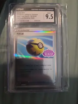 CGC 9.5 Quick Ball STAMPED Reverse Holo 10 03/04 Gem Pack Volume 2 cbb2 Pokemon - Image 1