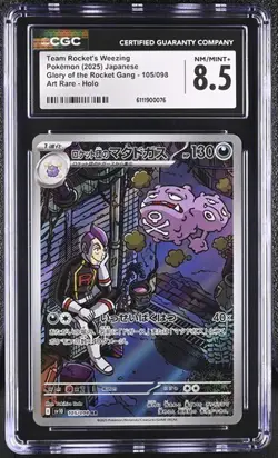 ✨✨ CGC 8.5 Team Rocket's Weezing 105/098 AR Holo Sv10 2025 Pokemon Japanese - Image 1
