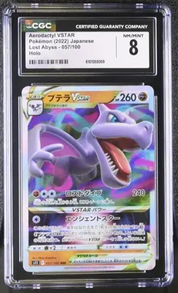 ✨✨ CGC 8 Aerodactyl VSTAR 057/100 Pokemon Japanese Lost Abyss s11 - Image 1