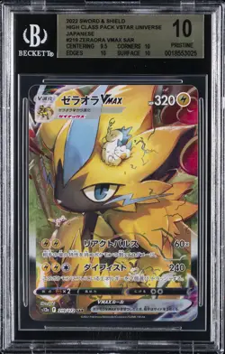 2022 POKEMON SWORD & SHIELD HIGH CLASS PACK JPN #219 ZERAORA VMAX BGS 10 - Image 1