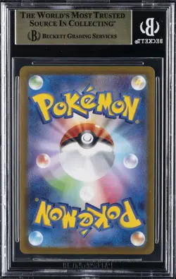 2022 POKEMON SWORD & SHIELD HIGH CLASS PACK JPN #219 ZERAORA VMAX BGS 10 - Image 2