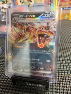 Pokemon TCG Charizard EX RR SV4a 115/190 Shiny Treasure Japanese NM Condition - Image 1