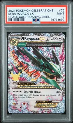 2021 POKEMON CELEBRATIONS CLASSIC COLLECTION #76 M RAYQUAZA EX PSA 9 - Image 1