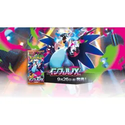 Inferno X Booster Box Sealed Pokemon Japanese Mega M2 PSL US SELLER SHIPS NOW! - Image 3