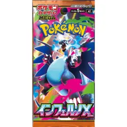Inferno X Booster Box Sealed Pokemon Japanese Mega M2 PSL US SELLER SHIPS NOW! - Image 4