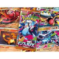 Inferno X Booster Box Sealed Pokemon Japanese Mega M2 PSL US SELLER SHIPS NOW! - Image 5
