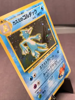 Pokemon TCG Japanese Misty's Golduck Holo Rare No.055 Gym Challenge Swirl NM-/LP - Image 2