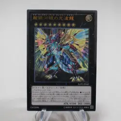 Yu-Gi-Oh Neo Galaxy-Eyes Cipher Dragon RATE-JP049 Ultimate Rare Japan c602 - Image 2