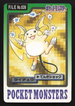 Raichu NO. 026 Bandai Carddass Series 3-4 LP Japanese Pokemon Card TCG - Image 1