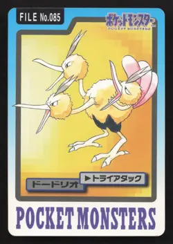 Dodrio NO. 085 Bandai Carddass Series 3-4 LP Japanese Pokemon Card TCG - Image 1