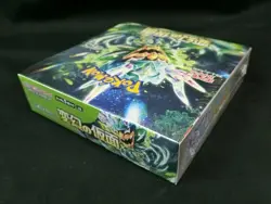 Pokemon Card Scarlet & Violet Booster Mask of Change Sealed Box SV6 Japanese - Image 3