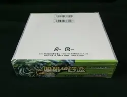 Pokemon Card Scarlet & Violet Booster Mask of Change Sealed Box SV6 Japanese - Image 5