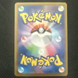 Mega Greninja ex MUR GOLD Full Art 120/083 Japanese Ninja Spinner Pokemon Card - Image 2